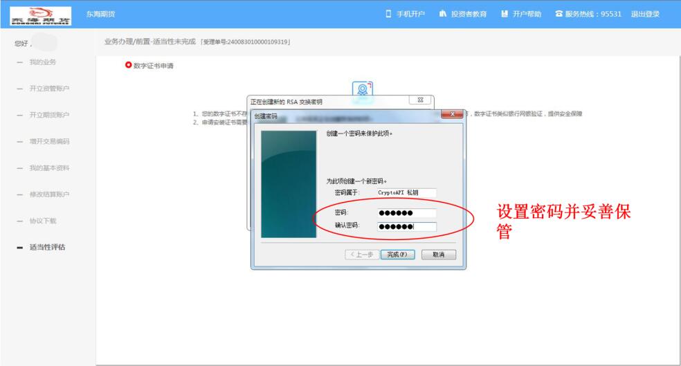 c7c7娱乐平台官网入口(中国)官方网站